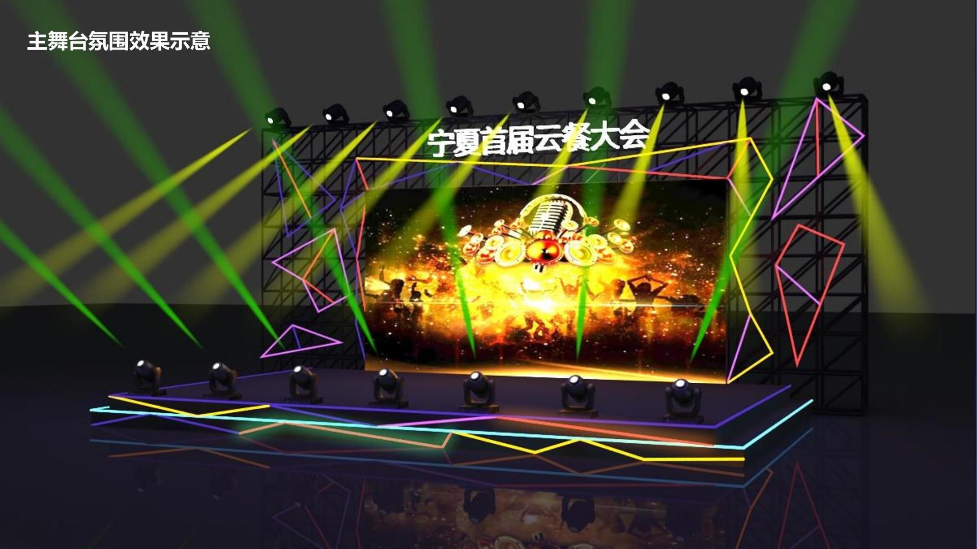 雅新影视文化主办“数字时代文化创新”行业论坛